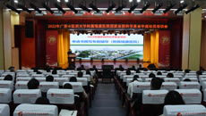 附属瑞康医院召开2022年度国家自然科学基金项目申报动员培训会