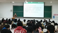 药学院开展寒假离校安全教育