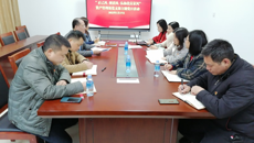 资产管理处党支部开展“正己风 树清风 弘扬优良家风”主题党日活动