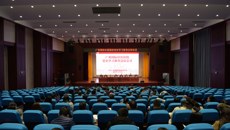 附属国际壮医医院召开党史学习教育总结会议