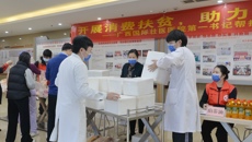 助力乡村振兴，附属国际壮医医院举办第一书记帮扶村农产品展销活动