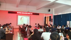 药学院召开以案明纪警示教育大会