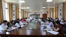 鸭脖召开教材工作委员会会议