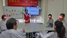 “互助支持 ‘骨’动心扉”——一附院团委、社工部开展四肢骨伤科情绪支持小组活动（三）
