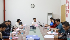 鸭脖召开2022年体育运动委员会工作会议暨第四十四届田径运动会筹备会