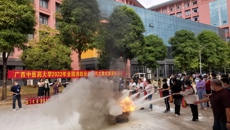 武保部组织开展“11.9全国消防安全日”系列活动