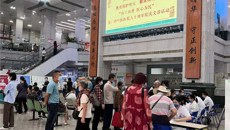 为院庆80周年献礼，一附院开展“联合国糖尿病日”健康义诊活动