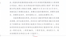 【喜讯】鸭脖学子获全国制药工程设计赛二等奖、三等奖