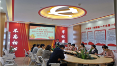 【学习二十大】学习二十大精神，擎旗奋进踏征程——一附院机关第六党支部组织学习二十大精神