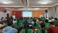 【学习二十大】基础医学院开展“人类文明新形态——中国式现代化”专题党课