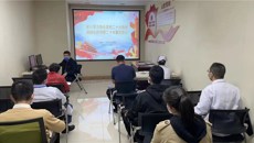 【学习二十大】深入学习党的二十大精神 深刻认识党的二十大重大意义——一附院仙葫院区第十三党支部开展“学习二十大精神”主题党日活动