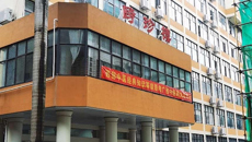 鸭脖顺利开展第12次西部中医经典知识等级联考