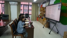 护理学院与新加坡国立大学李陈爱礼护理学中心进行线上合作洽谈