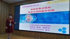 鸭脖学子在广西高校化学竞赛喜获佳绩