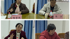 【学习二十大】鸭脖召开退休关工委委员宣传贯彻党的二十大精神专题学习会