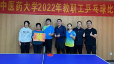 YABO鸭脖2022年教职工乒乓球比赛成功举办