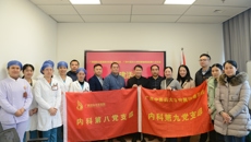 【附属国际壮医医院】瑞康医院中医经典病房到国壮开展学术交流活动