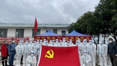 抗疫有我｜筑牢“红色堡垒”，坚守初心使命一一附属国际壮医医院临时党支部助力百色疫情显担当