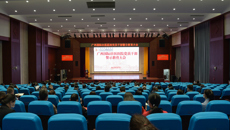 附属国际壮医医院召开党员干部警示教育大会