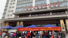 吾爱吾肾，知识强肾——一附院仙葫院区举办2022年世界肾病日义诊活动