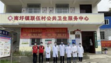 一附院党建引领，中医惠民助力乡村振兴（六十七）——基层帮扶暖人心，护航百姓守健康