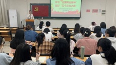 公管学院学生第三党支部3月党课——学习“全国两会精神”，走好“五个必由之路”