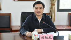 南宁市委常委、常务副市长、市委秘书长刘胜友到鸭脖座谈交流