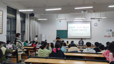 基础医学院开展中医学（5+3一体化）专业学习研讨会