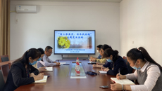 纪监审党支部开展“网上祭英烈，传承民族魂”主题党日活动