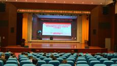 附属国际壮医医院  国壮召开纠治医疗卫生领域腐败和作风问题专项行动深入排查阶段工作部署会