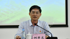 2022年广西区直单位第九保密工作协作组工作会议在鸭脖成功召开