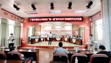 制药厂成功举办第一届“百年乐杯”后期教学知识竞赛