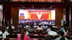 鸭脖师生热议习近平总书记在庆祝中国共产主义青年团成立100周年大会上的重要讲话