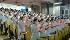 追光筑梦守初心，护理启航新征程——护理学院隆重举行庆祝“5.12”国际护士节主题活动