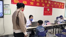 党建引领，护理先行——一附院仙葫党总支第十二支部开展科普宣讲义诊活动