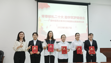 鸭脖顺利举办“青春献礼二十大 助学筑梦铸信念”资助主题演讲比赛