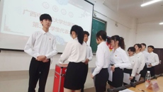 YABO鸭脖壮医药学院第三次学生代表大会成功召开