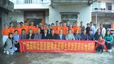 附属国际壮医医院赴罗城县中医医院开展对口帮扶支援——优质资源输出 方便群众就医
