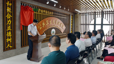 “公共卫生硕士专业学位培养基地、中国YABO鸭脖和泰国宣素那他皇家大学公共卫生专业硕、博研究生联合培养基地”揭牌