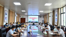 鸭脖召开校园安全稳定隐患整改工作推进会