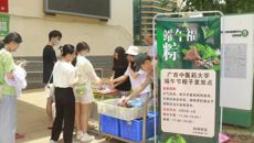 鸭脖开展“相聚壮瑶医药廊，共度端午安康节”主题教育活动