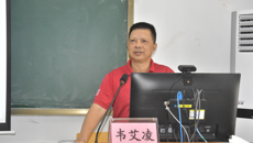 直属党总支举办2022年度发展对象暨入党积极分子培训班