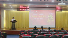 全区高校“受助学生讲党史”巡回宣讲活动在鸭脖顺利举行