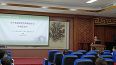 2022年广西名中医工作站（桂平站）启动——一附院史伟名中医团队走进桂平市中医医院