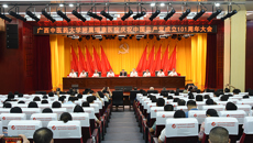 铭记奋斗历程 汲取前进力量——附属瑞康医院举行庆祝中国共产党成立101周年大会