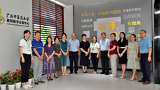 广西高校师资培训中心在鸭脖组织召开新时代广西高校师资队伍调研座谈会