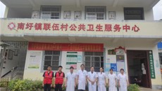 一附院党建引领，中医惠民助力乡村振兴——喜迎七一践初心，健康服务送下乡