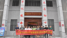 成教院党支部开展庆祝建党101周年系列活动