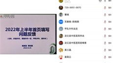 一附院开展病案首页填写质量提升系列专题培训会