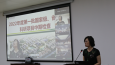鸭脖圆满完成2022年度第一批国家级、省部级 科研项目中期检查工作